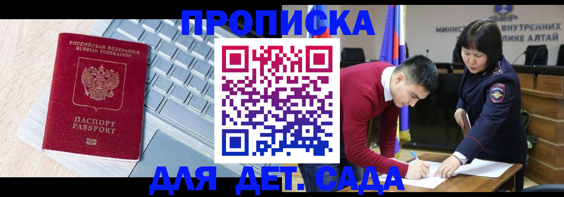 пропишу в квартире в Сорочинске