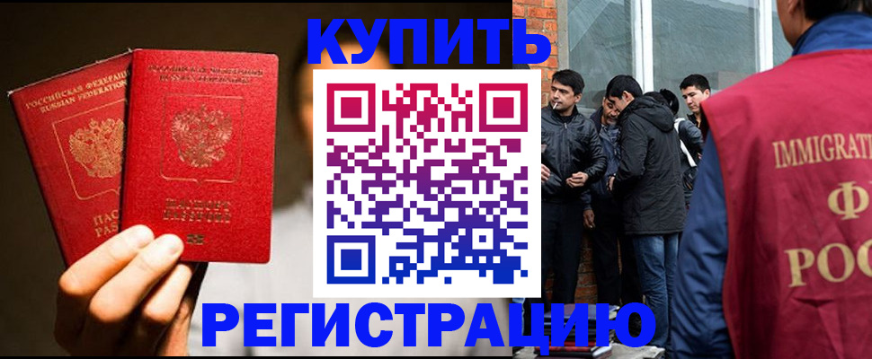 найти адрес прописки в Сорочинске